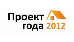 Мировая архитектурная столица примет победителей конкурса «Проект года 2012» Город Уфа Proekt_goda.jpg