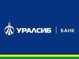 Банк УРАЛСИБ открывает новые дополнительные офисы в Приютово, Бураево, Старобалтачево Город Уфа eb52bc249f43a7_big.jpg