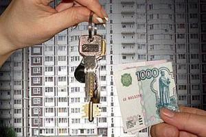Займы малому бизнесу под залог недвижимости от 3% Город Уфа