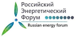 Традиционно в октябре Уфа становится центром энергетической отрасли международного уровня Город Уфа РЭФ.jpg
