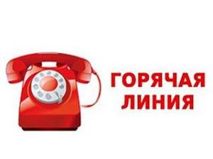 17 ноября состоится "горячая телефонная линия" с главным инспектором труда РБ Город Уфа 4.jpg