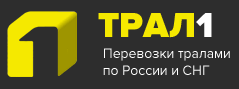 ООО "Трал 1" - Город Уфа logo_tral1.PNG