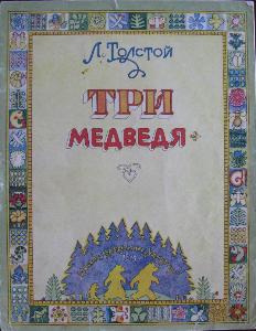Книга в Советском районе Item262.JPG