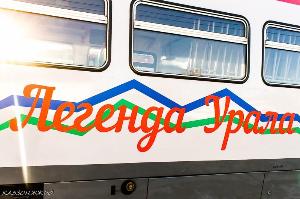 Популярный туристический поезд «Легенда Урала» меняет расписание Город Уфа 2376936_800 борт Легенда Урала.jpg