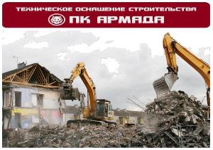 Демонтаж зданий, сооружений, цехов в Уфе.  Город Уфа 666(2).jpg