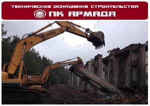 Демонтаж зданий, сооружений, цехов в Уфе.  Город Уфа 222.jpg