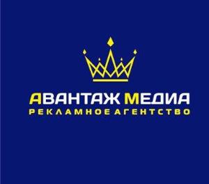 Общество с ограниченной ответственностью Авантаж медиа - Город Уфа