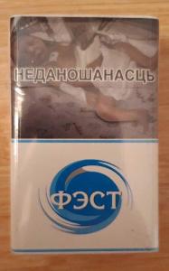 Сигареты ФЭСТ красный и синий оптом -190$ Город Уфа Fest blue.jpg