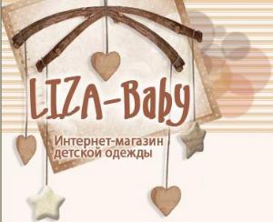 Интернет-магазин "Liza-baby" - Город Уфа