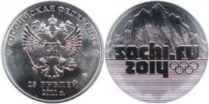 Юбилейная монета номиналом 25 рублей Сочи 2014 монеты Республика Башкортостан
