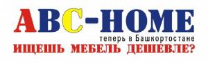 "ABC-Hоме", торговая компания - Город Уфа logo.jpg