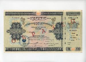 Сертификат Сбербанка серт-1.jpg