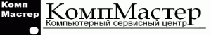 "КомпМастер", Компьютерный Сервисный Центр - Город Уфа Kompmaster.GIF