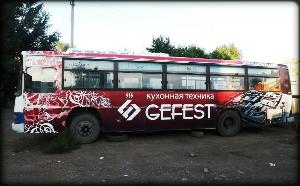 Автобус в Уфе CYMERA_20140424_170006.jpg