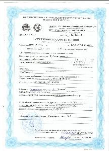 Щебень сертификат щебня до 2014г..jpg