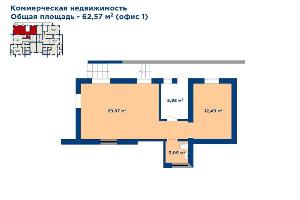 Продажа: Офис по адресу г. Уфа, ул. Пугачёва, д. 120, площадью 62, 57 м2, цоколь с окнами Город Уфа