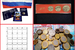 Продам монеты Район Кировский