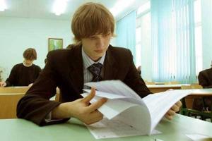 Школьники будут изучать трудовые права несовершеннолетних Город Уфа 