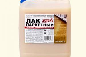 Паркетный лак Зотекс, полуматовый, 5-10 кг, в Уфе  Город Уфа