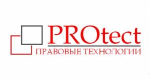 "ПРОтект. Правовые технологии", ЗАО - Город Уфа