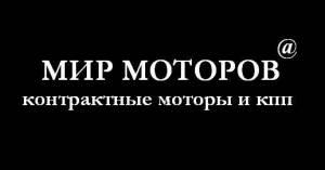 б. у коробка кпп автомат, механика, вариатор на иномарки Город Уфа 1308628888_218391848_1----.jpg