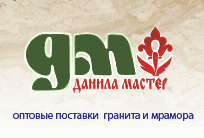 "Данила Мастер Уфа", общество с ограниченной ответственностью - Город Уфа logo2.gif