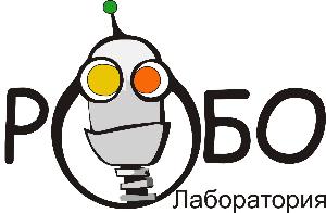 РобоЛаборатория, робототехника и электроника для детей - Город Уфа логотип рус.JPG