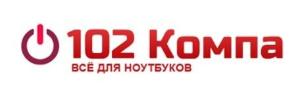 102Компа, компьютерная компания - Город Уфа Logo.jpg