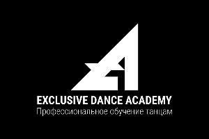 EXCLUSIVE DANCE ACADEMY - мы обучаем танцоров с нуля и до профессионального уровня.  Город Уфа