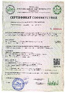 Общество с ограниченной ответственностью Центр Сертификации "Сертификат РБ" - Город Уфа амвэй.jpg