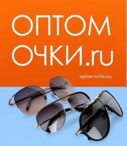 Очки солнцезащитные оптом Город Уфа логотип компании.jpg