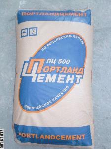 Техническая соль цемент.jpg