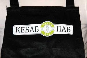 Фартук с логотипом Уфа Город Уфа