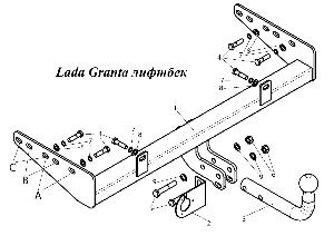 Фаркоп в Уфе Lada Granta лифтбек.jpg