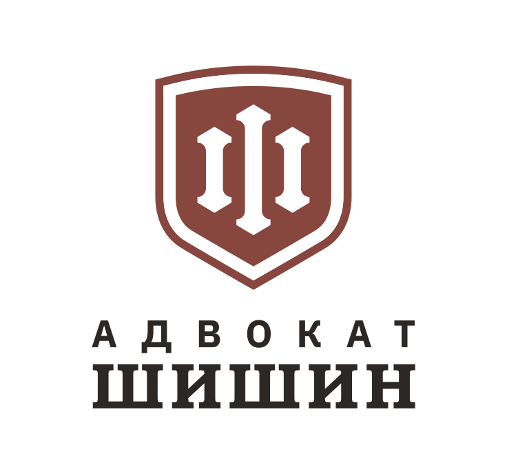 Адвокат Олег Шишин - Город Череповец Shishin_logo.png