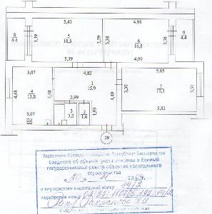 Квартира РґР»СЏ СЂРµРєР»Р°РјС‹.jpg