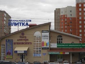 Продам офис по улице Кувыкина Город Уфа 3.JPG