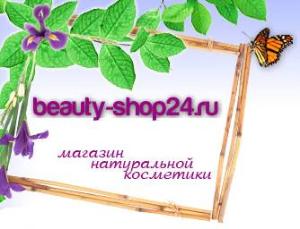 "Beauty-shop24" интернет-магазин натуральной косметики - Город Уфа