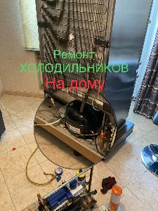 Ремонт холодильников Уфа на дому Город Уфа IMG_0015 3.jpg