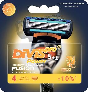Сменные кассеты для бритья 4673753998106-smennye-kassety-dlya-brit'ya-divispro-power5+1_4s.jpg