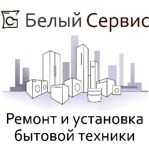 Компания "Белый сервис", ИП Карпов А.Ю. - Город Уфа google+(940-180).jpg