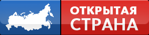 Интернет-портал "Открытая страна", ООО «Открытая система» - Город Уфа logo.png