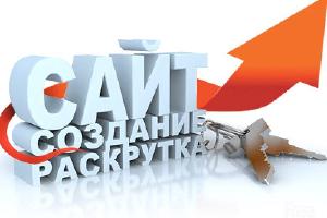 Создание сайтов визиток, интернет магазинов, обслуживание и SEO оптимизация сайтов Город Уфа