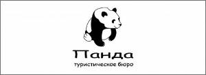 "Панда", туристическое бюро, ООО - Город Уфа