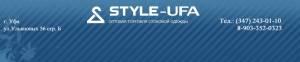 "Стиль-Уфа" Стоковая одежда от известных фирм. Одежда для женщин, удобная обувь Город Уфа logostyle5.jpg