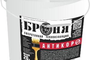 Продается жидкая теплоизоляция Броня Антикор Город Уфа