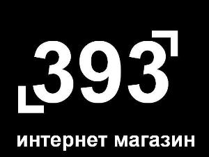 Парфюмерия, туалетная вода интернет магазин 393. Низкие цены, качество! Город Уфа 393 shop.JPG