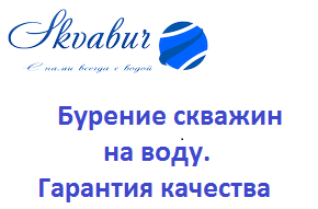 Бурение скважин Original_512 - копия.png