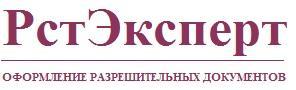 Общество с ограниченной ответственностью "РстЭксперт" - Город Уфа логотип.jpg