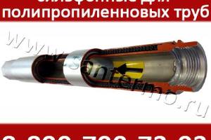 Сильфонные компенсаторы для стояков отопления и горячего водоснабжения ST-B и ST-BM Город Уфа